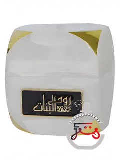 روح‌البنات لطیف پرفیومز | rooh al banat lattafa perfumes